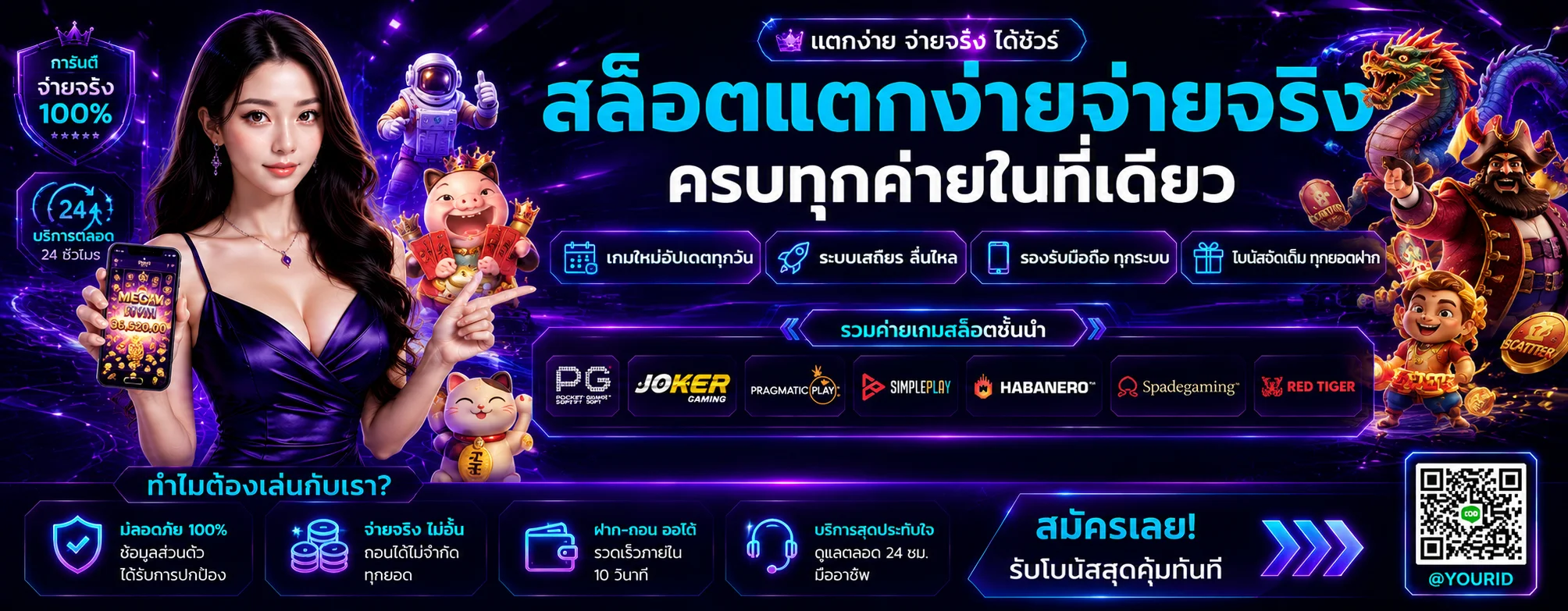 bk47 banner