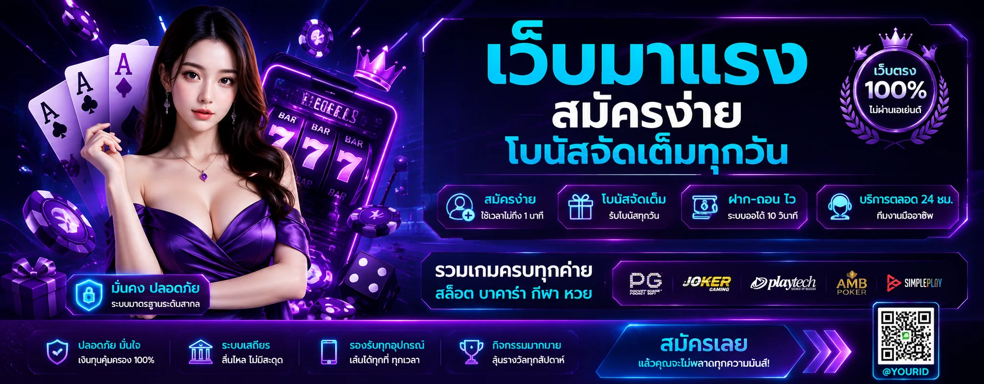 bk47 banner